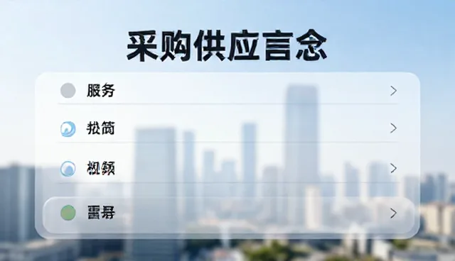信息发布与信息获取:两种做法的适用条件对比